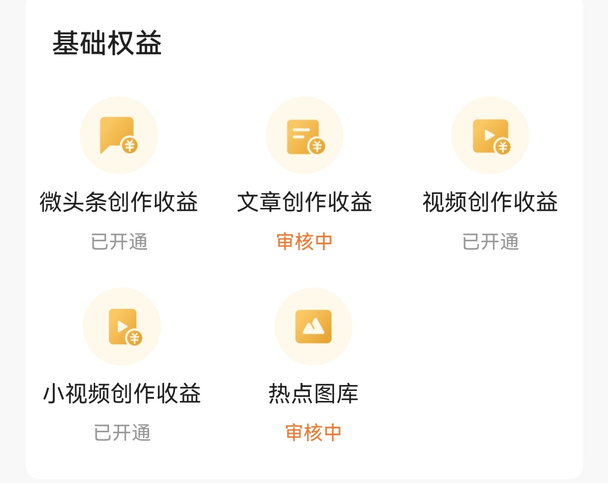随心说项目:今日头条做这个赛道,每天半小时,轻松1000+