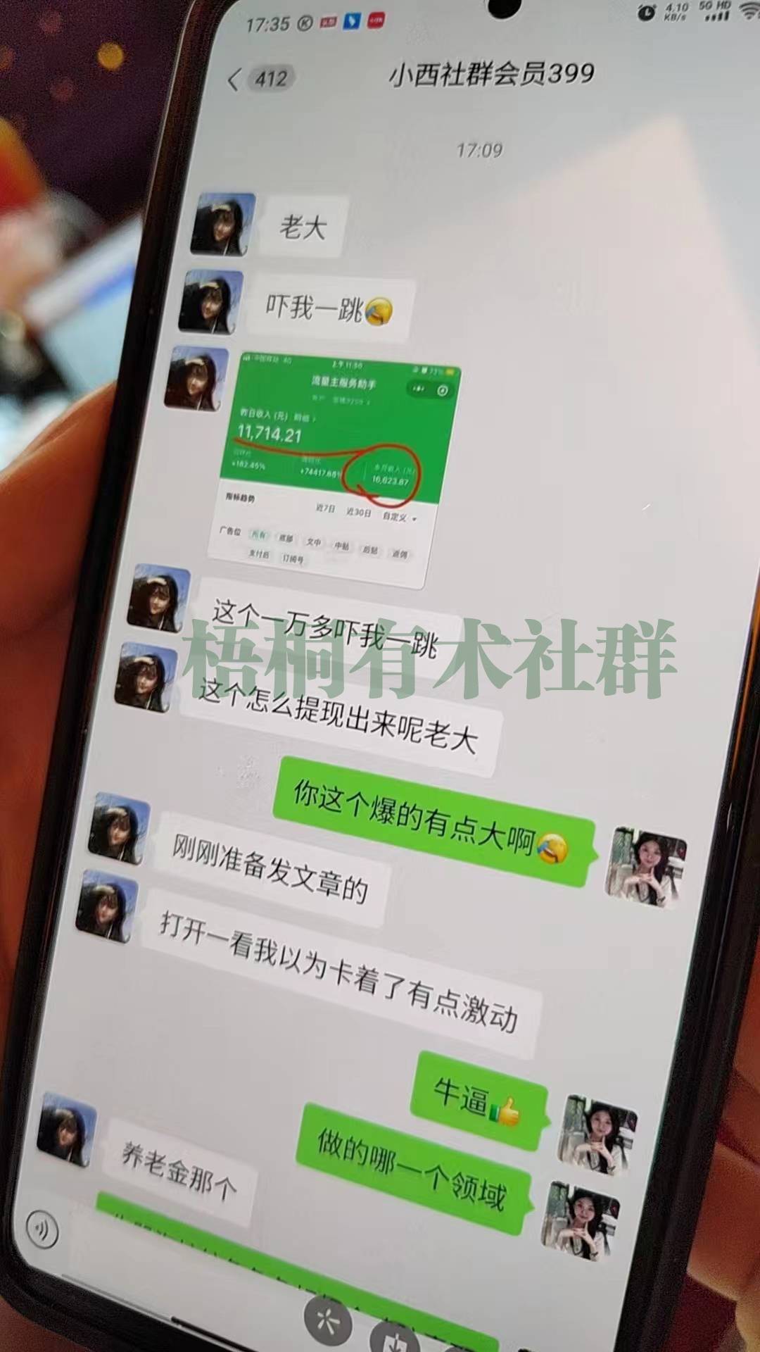 随心说项目：公众号流量主项目之名人名言 篇篇1万+ 每天收益100-300