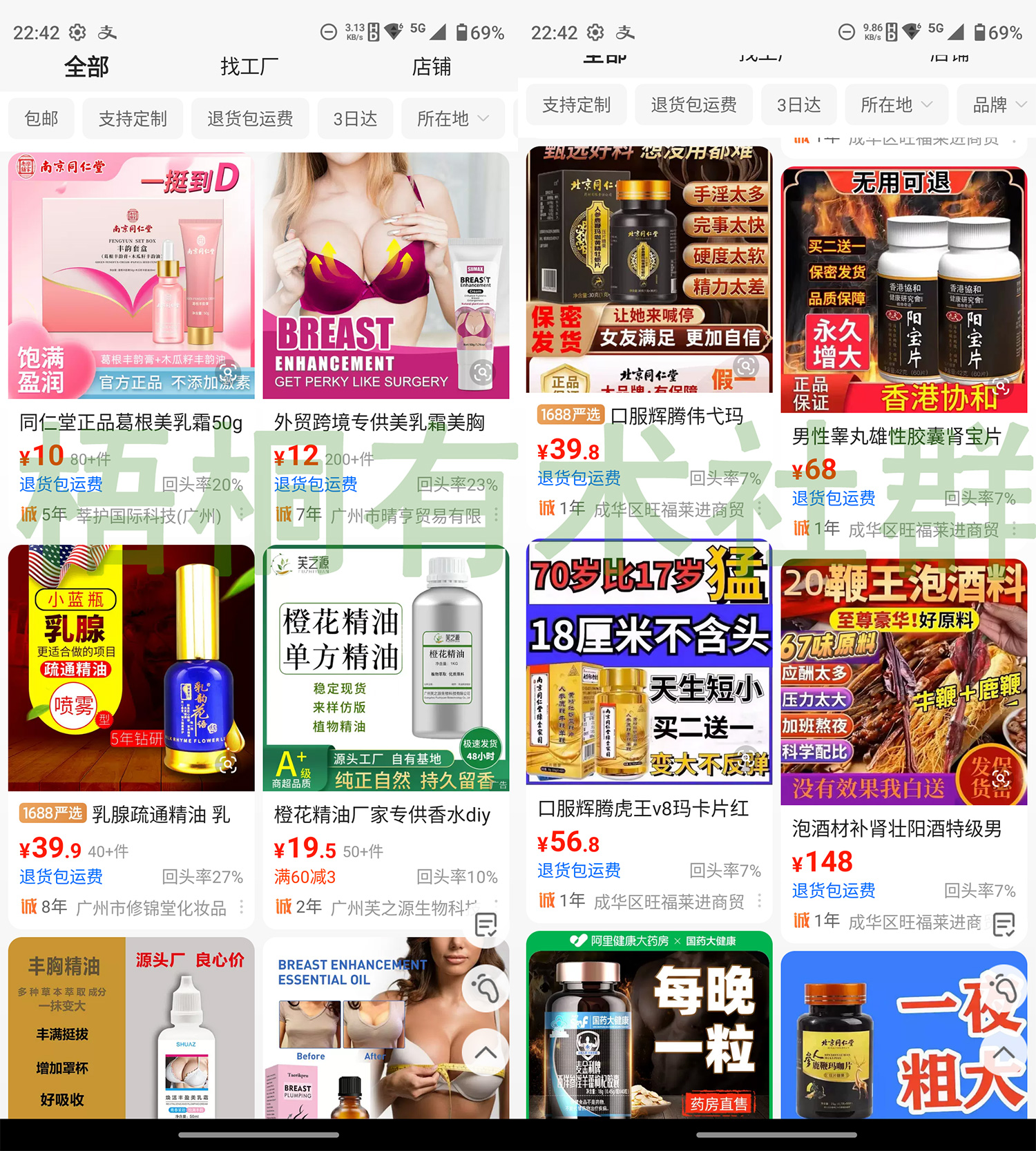 随心说项目：私域卖“二手”手表，一单利润500起步，简单操作月入过万