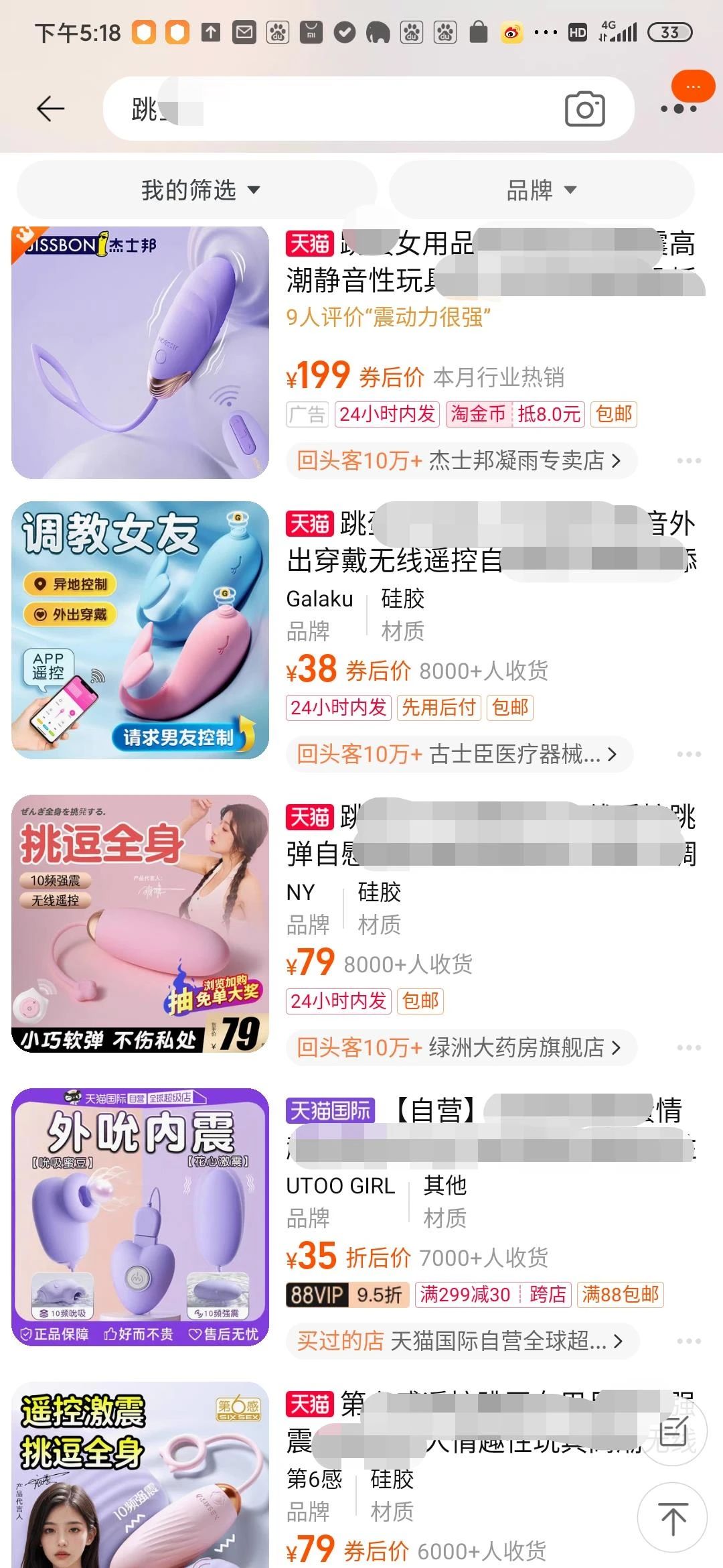 未来永远不过时的8个暴利项目，一个比一个挣钱多！