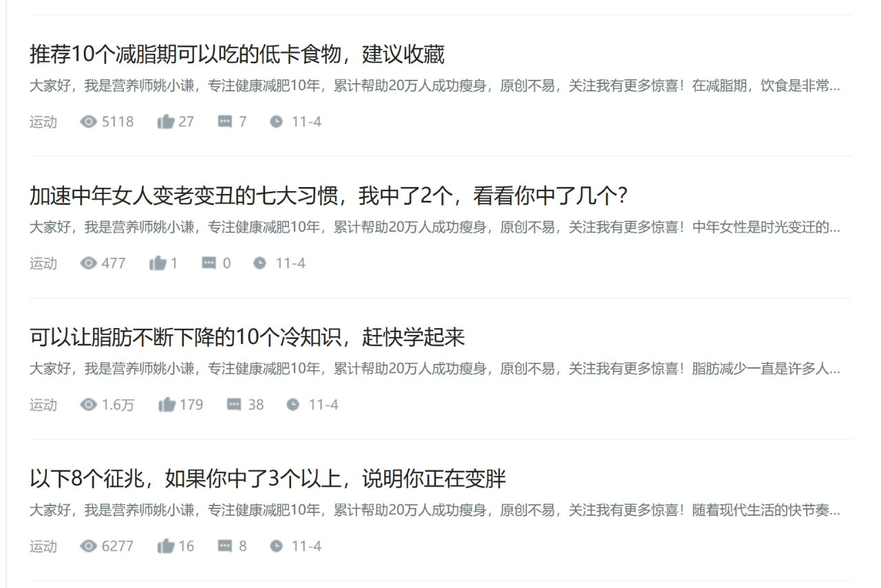 通过B站引流私域卖产品，这个流量矩阵太厉害了！