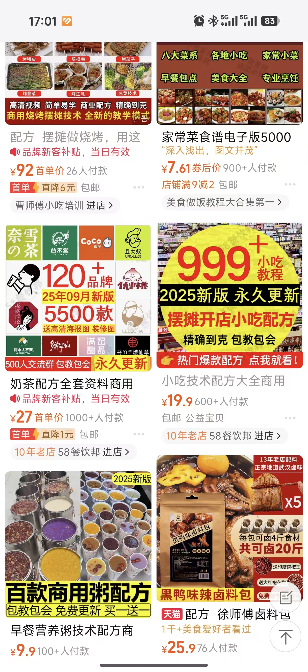 一个不起眼但做好了非常暴利的小生意 有人做这个月入10万+